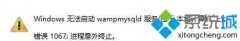 ϵͳ֮ҽwin10ϵͳ½MysQL10610