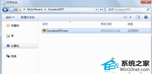 win10ϵͳ޷ʹԶļͼĲ
