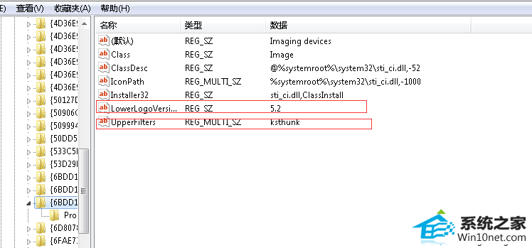 win10ϵͳ64λϵͳͷ޷򿪳ִ19ʾͼĲ