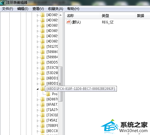 win10ϵͳ64λϵͳͷ޷򿪳ִ19ʾͼĲ