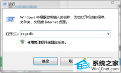ϰwin10ϵͳ64λϵͳͷ޷򿪳ִ19ʾļ