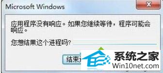 win10ϵͳwordĵʾӦóûӦͼĲ