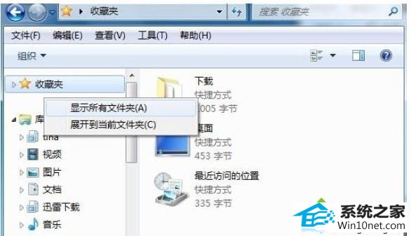 win10ϵͳԴʾհ׵ͼĲ