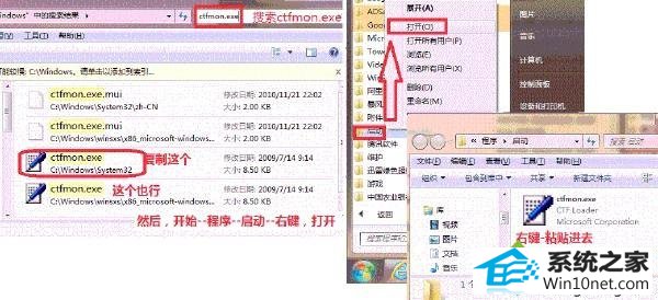 windows10系统电脑下输入法状态条不见了怎么办 win10系统电脑输入法状态条不见了的图文步骤