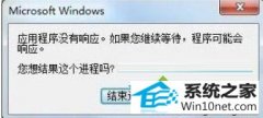ʦΪwin10ϵͳwordĵʾӦóûӦĽ̳