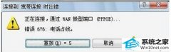 ְִwin10ϵͳʼǱֿӴ6106İ취
