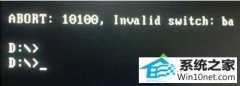 Աϰwin10ϵͳûڰװִʾ10100ļ