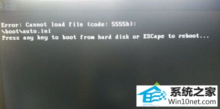 win10ϵͳṵװʾError: cannot load file (code:5555h)ͼĲ