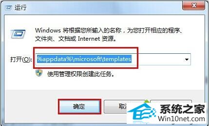 win10ϵͳٽwordĵ޷򿪵ͼĲ