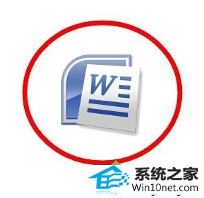 win10ϵͳٽwordĵ޷򿪵ͼĲ
