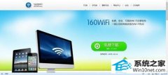 win10ϵͳ160wifinetpro.sys