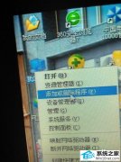 ְֽwin10ϵͳװQQܶͼϷĲ