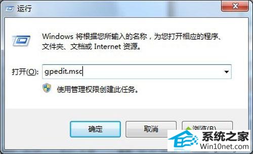 win10ϵͳע޷򿪵ͼĲ