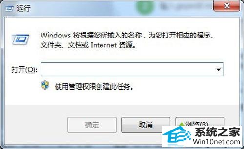 win10ϵͳע޷򿪵ͼĲ