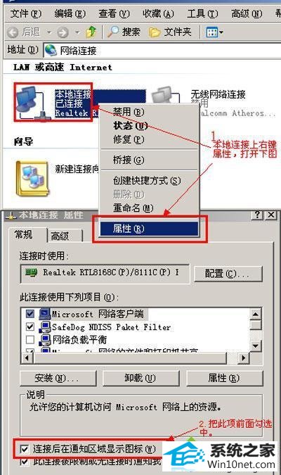 win10ϵͳԱӲ˵ͼĲ