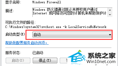 win10ϵͳǽʾ0x6d9ͼĲ