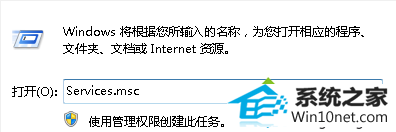 win10ϵͳǽʾ0x6d9ͼĲ