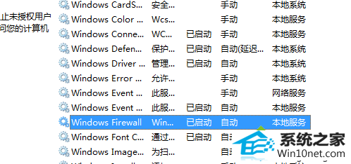 win10ϵͳǽʾ0x6d9ͼĲ