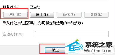 win10ϵͳǽʾ0x6d9ͼĲ