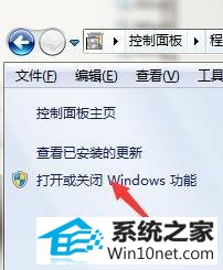 win10系统localhost打不开无法访问的图文步骤