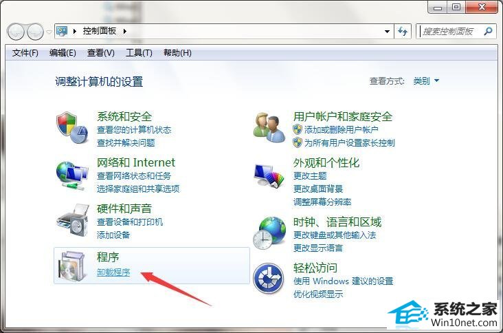 win10系统localhost打不开无法访问的图文步骤