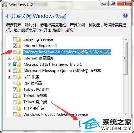 win10系统localhost打不开无法访问的图文步骤