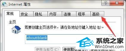 win10系统lol无法连接服务器的图文步骤