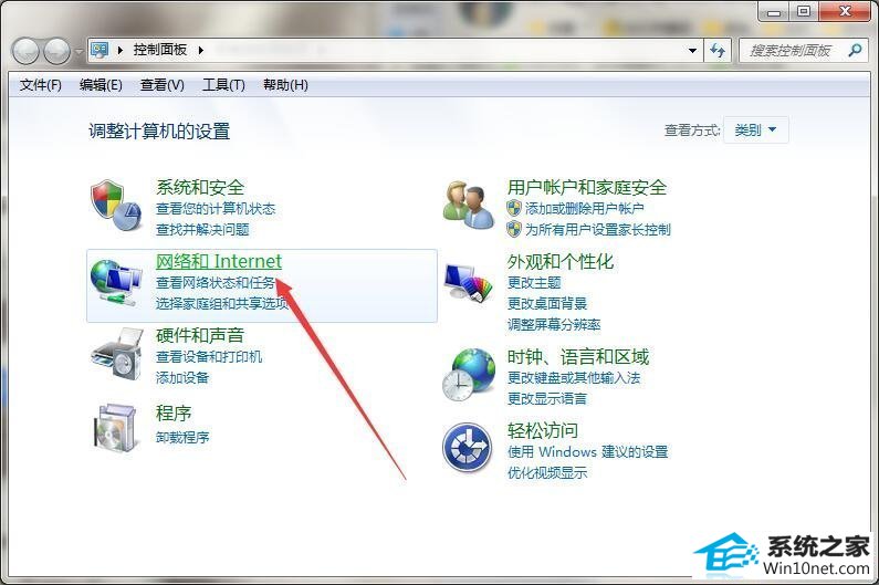 win10系统lol无法连接服务器的图文步骤