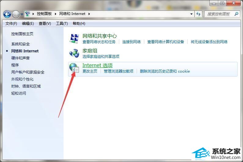 win10系统lol无法连接服务器的图文步骤