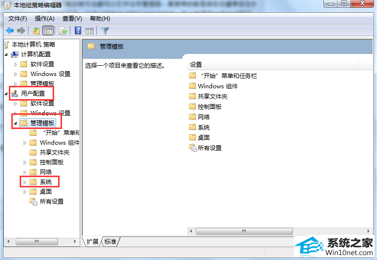 win10旗舰版打不开任务管理器怎么办 win10系统打不开任务管理器的图文步骤