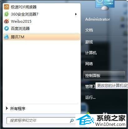 win10ϵͳļƵͼĲ