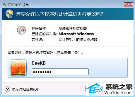 win10系统文件老是提示正在使用无法删除的图文步骤