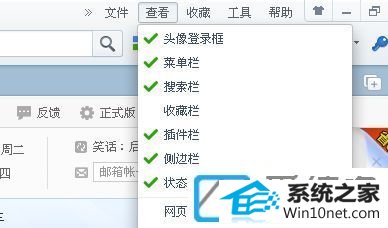 win10ϵͳ360ղؼ˵ͼĲ