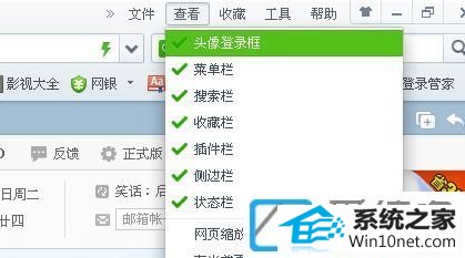 win10ϵͳ360ղؼ˵ͼĲ