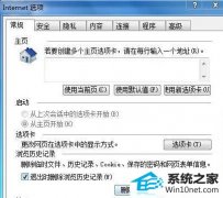 ʦwin10ϵͳ0x0000003Bֹͣİ취