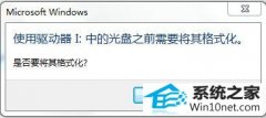 ༭Ϊwin10ϵͳu̲ʾǷҪʽļ