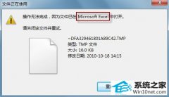 Ϊ޸win10ϵͳļʾʹ޷ɾİ취