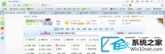 ϸ˵win10ϵͳ360ղؼ˵Ľ̳