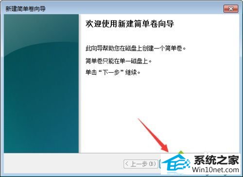 win10ϵͳϳ֡δ䡱롰ÿռ䡱ͼĲ