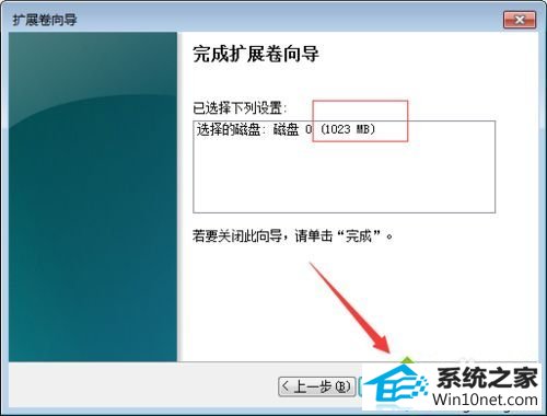 win10ϵͳϳ֡δ䡱롰ÿռ䡱ͼĲ