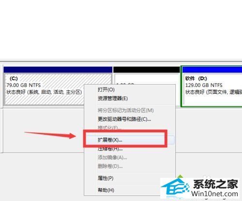 win10ϵͳϳ֡δ䡱롰ÿռ䡱ͼĲ
