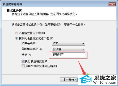 win10ϵͳϳ֡δ䡱롰ÿռ䡱ͼĲ
