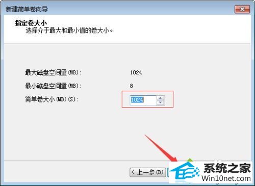 win10ϵͳϳ֡δ䡱롰ÿռ䡱ͼĲ