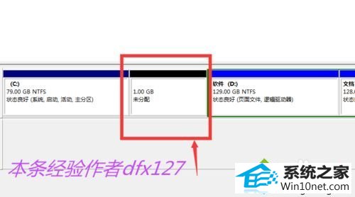 win10ϵͳϳ֡δ䡱롰ÿռ䡱ͼĲ