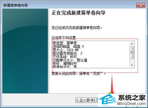 win10ϵͳϳ֡δ䡱롰ÿռ䡱ͼĲ