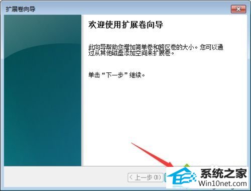 win10ϵͳϳ֡δ䡱롰ÿռ䡱ͼĲ