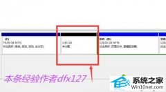 ʦwin10ϵͳϳ֡δ䡱롰ÿռ䡱Ĳ