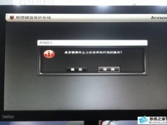 ʿwin10ϵͳʾǷҪֹϴûִĲĽ̳