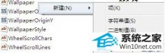 ѻ԰win10ϵͳδӦ