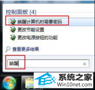 ͼĻԭwin10ϵͳȡĲ